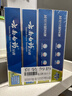 云南白藥經(jīng)典牙膏套裝 清新口氣護齦 薄荷香型230g*4家庭裝 曬單實(shí)拍圖
