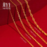 周生生新年萬(wàn)字鏈黃金項鏈百搭足金素鏈鎖骨鏈95490N計價(jià)45厘米3.85克 曬單實(shí)拍圖