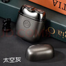 RABACIO德國品牌剃須刀電動(dòng)男士2026新款高端迷你旅行便攜刮胡刀胡須子不留黑點(diǎn)情人節禮物送男友父親爸爸 流光銀+禮盒裝（當/次日達） 剃須刀熱賣(mài)第一 新年禮物送男朋友 曬單實(shí)拍圖
