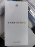 華為暢享 70X 尊享版 256GB 星海藍 6100mAh華為巨鯨長(cháng)續航 麒麟8000芯片華為手機【贈話(huà)費券】 曬單實(shí)拍圖