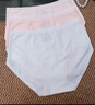都市麗人【首次免洗】女士?jì)妊澟兠?00A抑菌加長(cháng)襠部中腰獨立包裝三角褲 曬單實(shí)拍圖