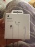 Apple/蘋(píng)果 EarPods 閃電/Lightning有線(xiàn)耳機 蘋(píng)果耳機有線(xiàn)耳機原裝耳機 適用閃電接口的手機平板 曬單實(shí)拍圖