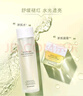 伊麗莎白雅頓白茶新肌精萃水200ml舒緩細嫩肌膚補水透亮精華水禮物送朋友 曬單實(shí)拍圖
