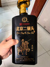 永豐牌北京二鍋頭 糧食白酒 清香型永豐二鍋頭  整箱裝 42度 500mL 12瓶 永豐黑騎士 曬單實(shí)拍圖
