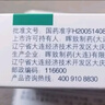 立普妥【原研藥】立普妥阿托伐他汀鈣片20mg*28片*6盒  曬單實(shí)拍圖