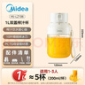 美的（Midea）榨汁杯家用便攜式榨汁機橙汁機輔食料理機攪拌杯無(wú)線(xiàn)充電果汁機戶(hù)外隨行果汁杯MJ-LZ106 曬單實(shí)拍圖