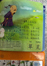童書(shū) 寶寶點(diǎn)讀國學(xué)經(jīng)典語(yǔ)言啟蒙發(fā)聲書(shū)0-3-6歲兒童繪本趣味有聲讀物古詩(shī)三字經(jīng)論語(yǔ)弟子規中英雙語(yǔ)動(dòng)物交通工具兒童啟蒙原聲觸摸科普互動(dòng)玩具讀物會(huì )說(shuō)話(huà)的有聲認知書(shū) 【0-6歲發(fā)聲書(shū)】我會(huì )讀古詩(shī) 曬單實(shí)拍圖