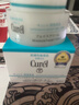 珂潤（Curel）日本本土花王Curel珂潤面霜潤浸補水滋養乳霜40g秋冬干燥敏感肌女 曬單實(shí)拍圖