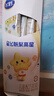 飛鶴星飛帆聚高星4段 乳鐵蛋白長(cháng)高CBP兒童奶粉100g【京東試用】 曬單實(shí)拍圖