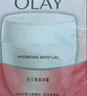 玉蘭油（OLAY）滋潤面霜補水保濕潤膚霜緊致亮膚輕薄素顏霜男女通用護膚品擦臉油 滋潤面霜50g*2瓶 曬單實(shí)拍圖