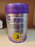 a2至初 3段奶粉嬰幼兒配方奶粉1-3歲850g三段奶粉乳鐵蛋白 曬單實(shí)拍圖