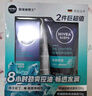 妮維雅男士控油勁爽保濕晶露+控油勁爽潔面乳50g+100g生日禮物 曬單實(shí)拍圖