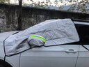 MOTCINO汽車(chē)遮雪擋前擋風(fēng)玻璃防雪防凍罩防曬隔熱遮陽(yáng)擋風(fēng)擋車(chē)衣車(chē)罩冬季 曬單實(shí)拍圖
