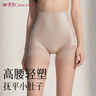 婷美（GRACEWELL）束腰收腹褲女提臀收小肚子高腰產(chǎn)后強力塑身形蜜桃臀美體無(wú)痕內褲 曬單實(shí)拍圖