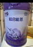 雀巢（Nestle）【超值加量】 超啟能恩3段 適度水解配方奶粉 3倍DHA 12-36月850g 曬單實(shí)拍圖