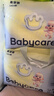 babycare易穿褲拉拉褲XXL碼32片(＞15kg)短褲式嬰兒尿不濕柔軟透氣易穿脫 曬單實(shí)拍圖