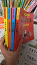 父與子漫畫(huà)書(shū)全集正版彩色注音版全套4冊 看圖講故事連環(huán)畫(huà)作文故事版二年級必讀的課外書(shū)老師推薦小學(xué)生閱讀書(shū)籍一三年級上下冊?xún)和x物 2年級兒童說(shuō)話(huà)寫(xiě)話(huà)繪本原版完整版京東暑假寒假書(shū)單自營(yíng) 曬單實(shí)拍圖