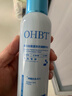 OHBT377美白補水噴霧小分子爽膚水保濕抗皺緊致濕敷精華男女護膚化妝 曬單實(shí)拍圖