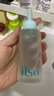 ILSO黑頭導出精華液黑頭水套裝 去黑頭粉刺清潔舒緩控油平衡禮物100g 曬單實(shí)拍圖