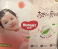 好奇（Huggies）鉑金裝小桃褲成長(cháng)褲XXXL26片*4包(17kg以上)【透爽散熱】 曬單實(shí)拍圖