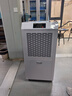 安潤仕工業(yè)除濕機大功率商用抽濕機智能除濕器100㎡-300㎡工廠(chǎng)地下室倉庫車(chē)間檔案室配電房 90L/天 【適用面積180㎡】帶20升大水箱 曬單實(shí)拍圖
