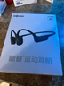 韶音（SHOKZ）【國家補貼】OpenRun Air S803骨傳導耳機開(kāi)放式運動(dòng)跑步超長(cháng)續航無(wú)線(xiàn)藍牙耳機 石墨黑 曬單實(shí)拍圖