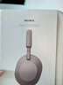 索尼（SONY）WH-1000XM5【政府補貼】頭戴式無(wú)線(xiàn)降噪 藍牙耳機 AI智能降噪 玫瑰灰 新配色 新年禮物 元旦 曬單實(shí)拍圖