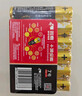 雙鹿 5號電池40粒 五號堿性 適用兒童玩具/耳溫槍/血糖儀/無(wú)線(xiàn)鼠標/遙控器/血壓計/掛鐘 LR6/AA 曬單實(shí)拍圖