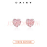 DAISY DREAM999足銀粉鉆愛(ài)心耳釘女高級感精致小巧耳環(huán)睡覺(jué)免摘時(shí)尚輕奢耳飾 999足銀愛(ài)心耳釘 曬單實(shí)拍圖