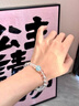 【普陀文創(chuàng  )】天然白水晶海藍寶手串女多寶補水水晶手鏈女神節禮物 【五行補水】海藍寶款【8mm】曜晶級天然白水晶 曬單實(shí)拍圖