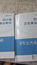 四川衛生公共基礎知識中公醫療2026四川省事業(yè)單位醫療衛生類(lèi)事業(yè)編考試用書(shū)教材真題試卷衛生公共基礎單本套裝可選 3本套【教材+歷年及考前卷+核心題庫】 曬單實(shí)拍圖