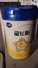 飛鶴星飛帆300g 經(jīng)典版專(zhuān)利OPO嬰幼兒配方牛奶粉 星飛帆1段300g（免費試喝） 曬單實(shí)拍圖