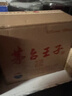 茅臺 金王子 醬香型白酒 53度 500ml*6 整箱裝 曬單實(shí)拍圖