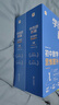 2025新版學(xué)而思秘籍初中數學(xué)思維提升訓練七八九年級上冊下冊初中一二三年級中考智能教輔奧數杯賽競賽視頻講解智能規劃學(xué)習小藍盒 共2盒【7年級上下冊】數學(xué)思維提升1級+2級 初中通用 曬單實(shí)拍圖