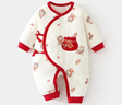 貝瑞加（Babyprints）嬰兒夾棉連體衣男女寶寶秋冬加厚保暖爬服春節拜年衣服新年哈衣52 曬單實(shí)拍圖