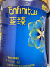 美贊臣藍臻 兒童奶粉 配方調制乳粉4段（3歲以上）800g 全面營(yíng)養 自護力 曬單實(shí)拍圖