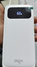 aigo愛(ài)國者3C認證22.5W自帶雙線(xiàn)充電寶20000毫安大容量輕薄小巧便攜快充移動(dòng)電源適用安卓蘋(píng)果DX201白 曬單實(shí)拍圖