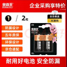 金霸王(Duracell)1號電池2粒裝大號電池一號堿性適用于煤氣燃氣灶/熱水器/收音機/電子琴等 LR20 曬單實(shí)拍圖