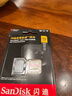 閃迪（SanDisk）512GB TF(MicroSD)內存卡 4K極速金卡A2 V30 U3行車(chē)記錄儀 運動(dòng)相機無(wú)人機 監控存儲卡 讀190MB/s 曬單實(shí)拍圖