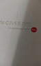 小米（MI）Xiaomi Civi 5 Pro 第四代驍龍8s 全能輕薄旗艦 12GB+256GB 白色 小米5g手機 國家補貼  曬單實(shí)拍圖