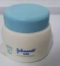 強生（Johnson）嬰兒牛奶滋潤保濕面霜60g 新生兒0-3歲寶寶兒童秋冬補水新年禮物 曬單實(shí)拍圖