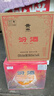 汾酒 黃蓋玻汾 清香型高度白酒 53度 475mL*12瓶 整箱裝 曬單實(shí)拍圖