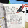 2026小學(xué)課堂筆記一二三四五六年級上下冊配套人教版語(yǔ)文數學(xué)英語(yǔ)書(shū)預習同步課本輔導資料書(shū)小學(xué)生新教材解讀黃岡隨堂學(xué)霸課堂筆記全套正版 【2冊】語(yǔ)文+數學(xué) 一年級下冊 曬單實(shí)拍圖