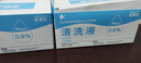 FIT MOMENT醫用生理鹽水小支敷臉消炎祛痘0.9%氯化鈉OK鏡鼻炎洗鼻濕敷清洗液 曬單實(shí)拍圖