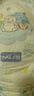 Mamypoko媽咪寶貝超薄軟軟拉拉褲 XXL60片(15kg以上)【臨期清倉】 曬單實(shí)拍圖