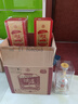 五糧液股份 綿柔尖莊精盒濃香型白酒50度500ml*6瓶整箱原箱裝 曬單實(shí)拍圖