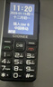 金立（Gionee）老年人手機4G全網(wǎng)通老年機全新款超長(cháng)待機 大字體大聲音大按鍵學(xué)生老人專(zhuān)用備用功能機G510 黑色 曬單實(shí)拍圖
