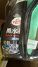 龜牌（Turtle Wax）黑水晶輪轂清洗劑汽車(chē)輪胎去除剎車(chē)漆納米鍍膜劑封釉套裝123005-7 曬單實(shí)拍圖