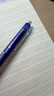 百樂(lè )（PILOT）【熱門(mén)商品】熱可擦筆按動(dòng)藍色中性筆0.5水筆簽字筆小學(xué)生手賬作業(yè)刷題筆高顏值學(xué)習文具套裝 3支 曬單實(shí)拍圖