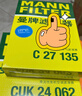 曼牌濾清器（MANNFILTER）空調濾清器空調濾芯CUK24009/CUK24062馬自達6阿特茲CX4紅旗H5HS5 曬單實(shí)拍圖